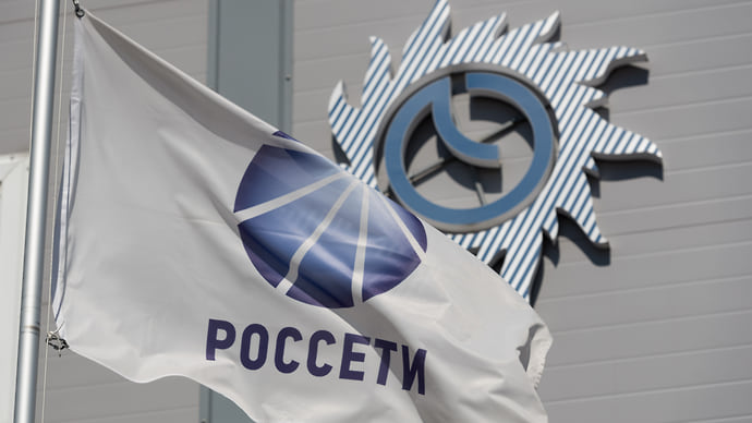 Инвесторы не держатся за холдинг