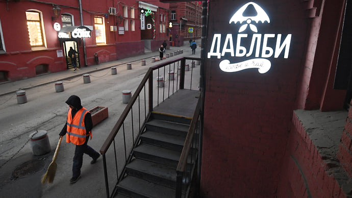 «Даблби» выставили счет