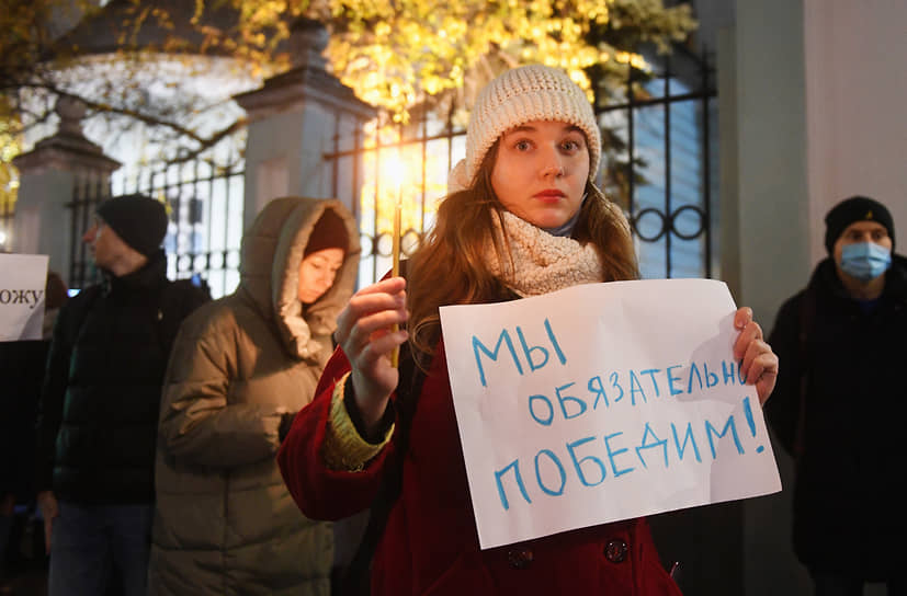 Участница акции в память о погибшем 12 ноября активисте Романе Бондаренко, прошедшей у посольства Белоруссии в Москве
