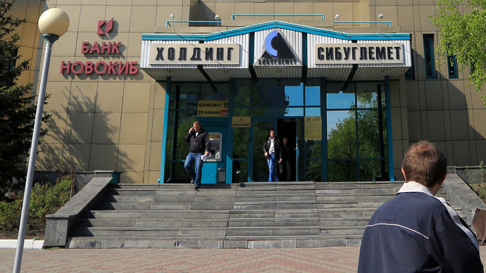 Сибуглеметания