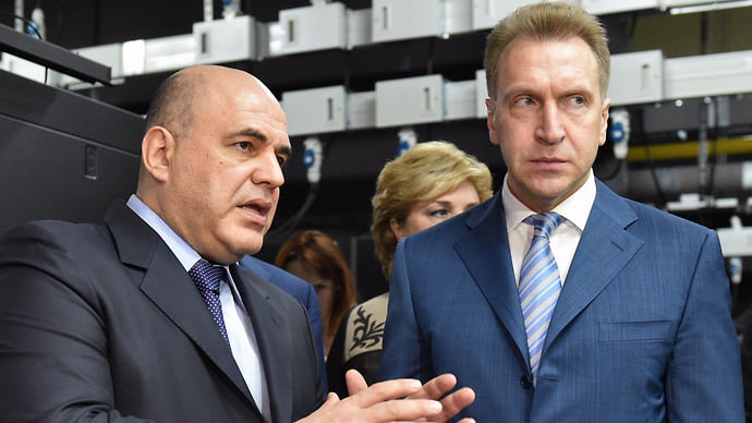 Приказано встроиться