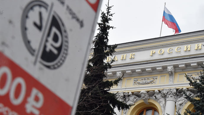 Банкиры пробуют оцифровать рубль