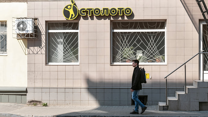 Лотерея взялась за автоматы
