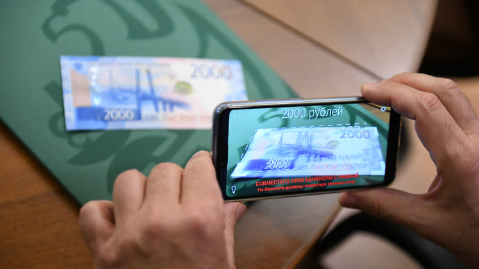Цифровой рубль вне конкуренции