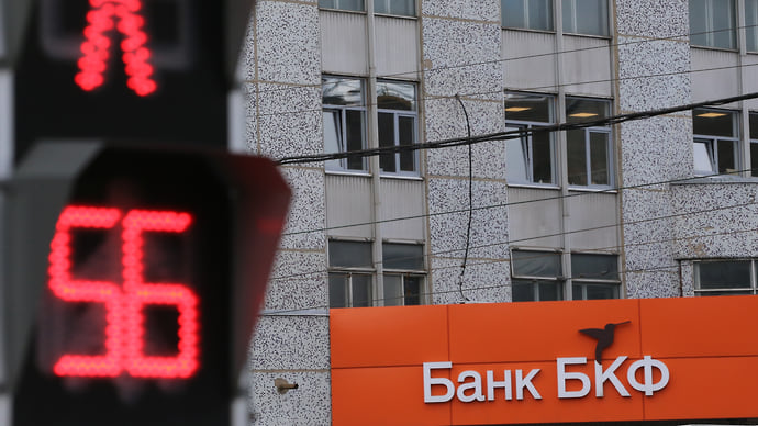БКФ аукнулся субординированный долг