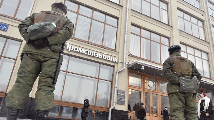 Промсвязьбанк взялся за коммерцию