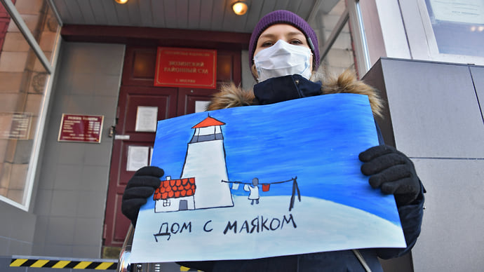 Суд оштрафовал детский хоспис «Дом с маяком»