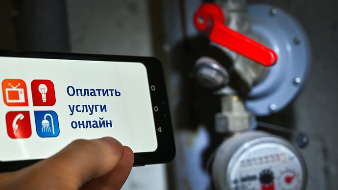 Жилищно-коммунальная платформа