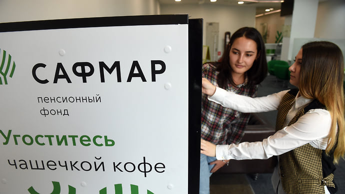 Старость — дело государственное