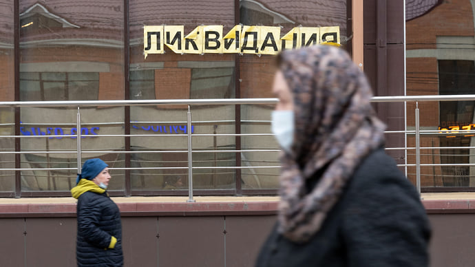Долги замедленного действия