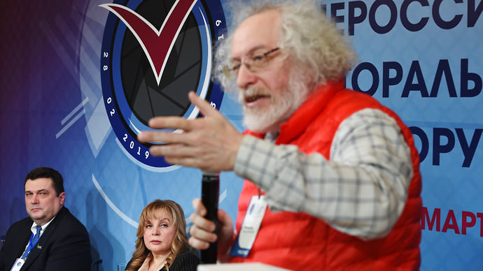 ЦИК уполномочен разрешить