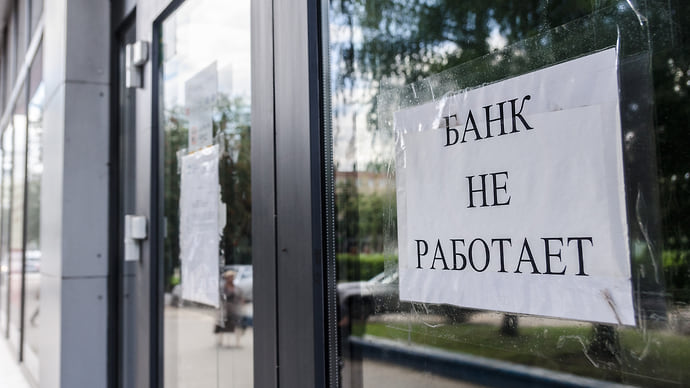 АСВ удовлетворило кредиторов почти наполовину