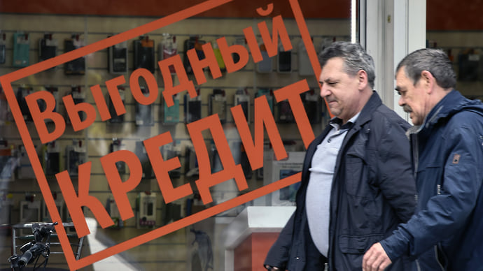 Потребкредиты отыграли сезон