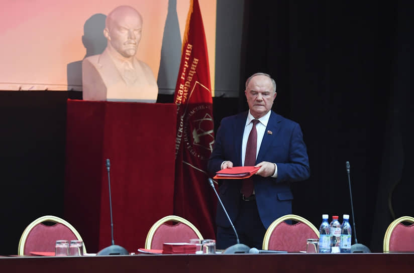 Лидер КПРФ Геннадий Зюганов на XIII пленуме ЦК партии