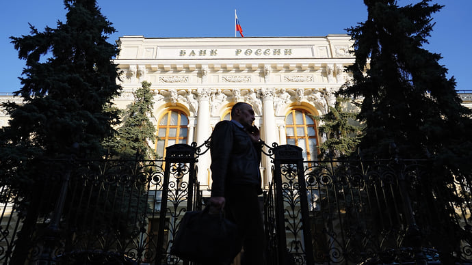 ЦБ предложил выкуп на своих условиях