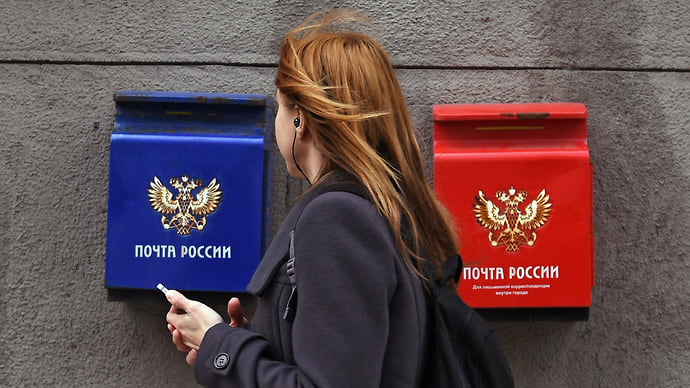 «Почту России» цифровизировали хакеры