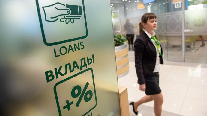 Банки заняли удобную депозицию