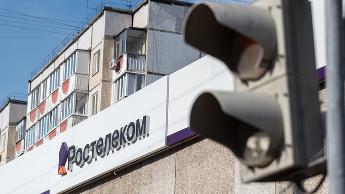 «Ростелеком» подключается к банкам
