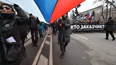 Марши Немцова могут не пройти