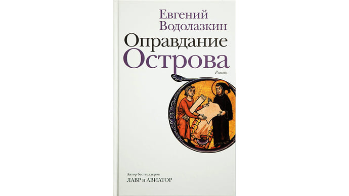 Время без причины
