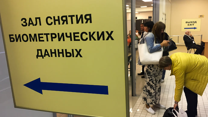 На биометрию не хватает населения