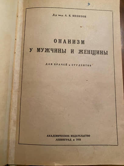 Обнаруженные у Бориса Шпигеля в ходе обысков предметы