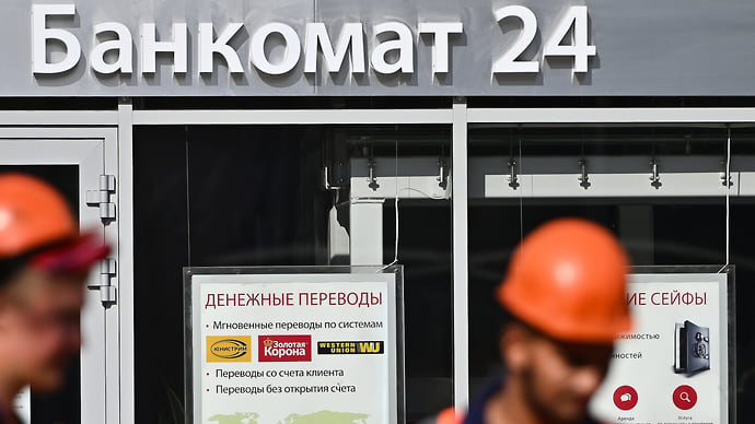 Банкоматы пошли под съем