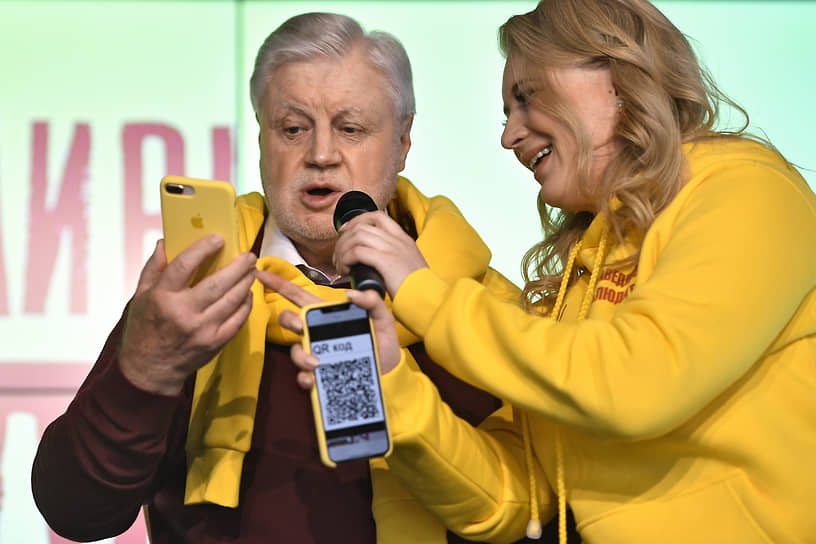 Председатель СР Сергей Миронов хочет привлечь через мобильное приложение 120 тыс. одних наблюдателей 