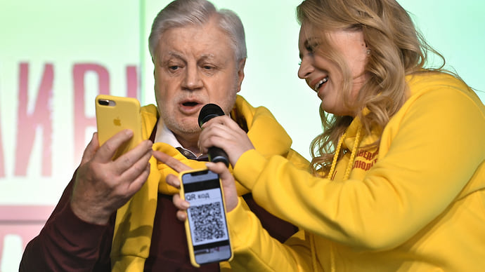 «Справедливая Россия» провела QR-акцию
