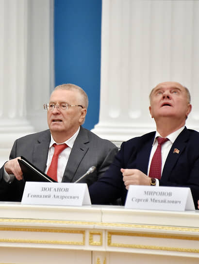 Для обращения в высшую судебную инстанцию соратникам Геннадия Зюганова (справа) не хватило поддержки фракции Владимира Жириновского