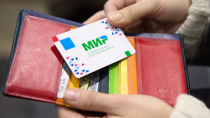 С «Миру» по копейке