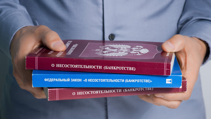 Банкротства пока не состоялись