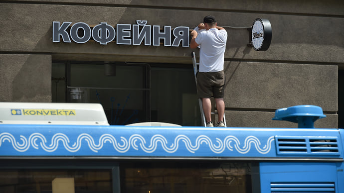 Настроения бизнеса вернулись в «доковидный» 2019-й