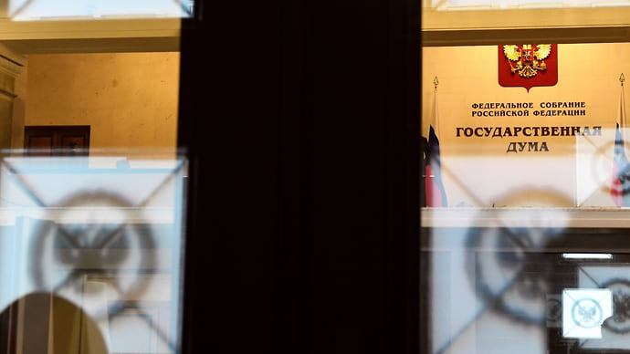 Дума разберется с экстремистами по-стахановски