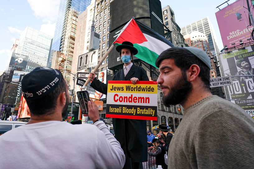 Ультраортодоксальные евреи в Нью-Йорке на митинге в поддержку Палестины