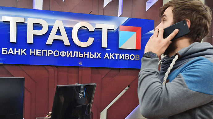 Юрлицо непрофильных активов