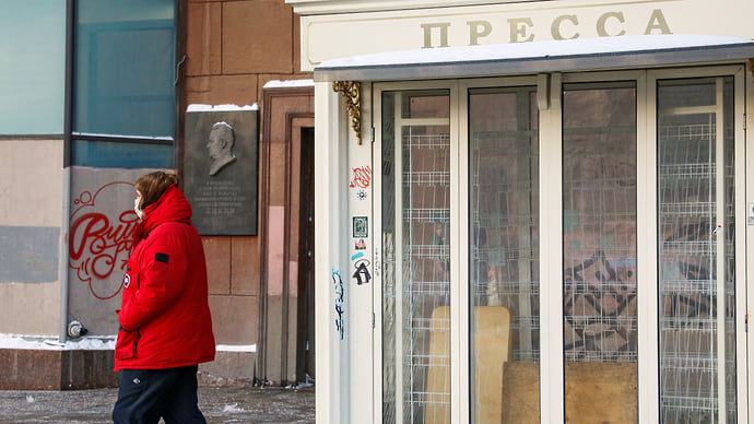 Пресса с доставкой в суд