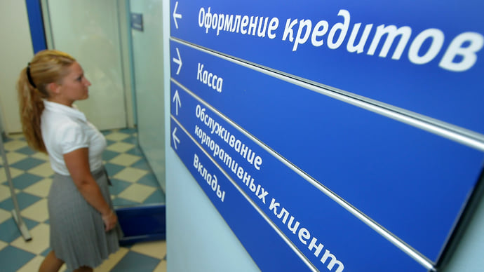 Кредиты обернулись бумагами