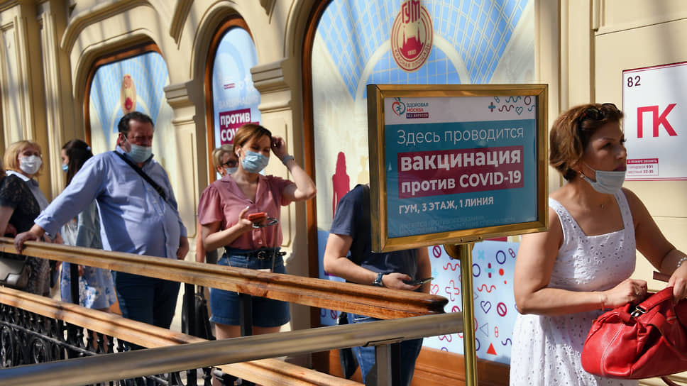 В пункты вакцинации Москвы можно попасть, только отстояв очередь