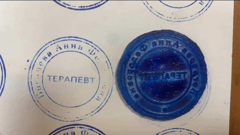 Оттиск печати врача для изготовления поддельных сертификатов о вакцинации от COVID-19