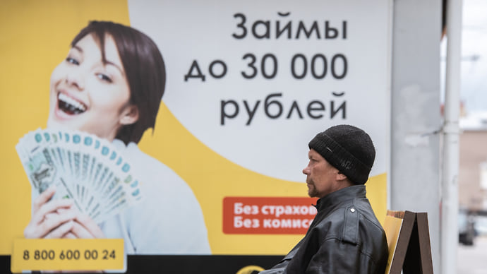 Клиентов МФО вызывают на скоринг
