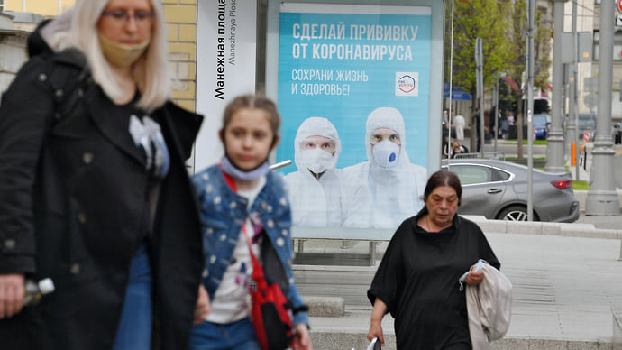 Вакцине не хватает общественного согласия