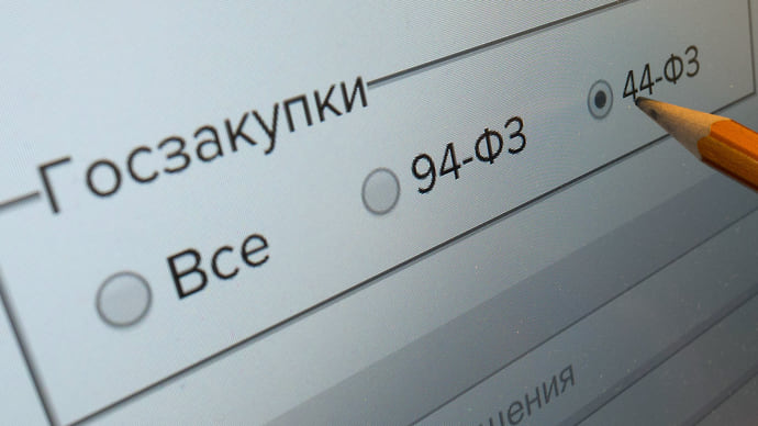 Бюджет уполномочен не тянуть