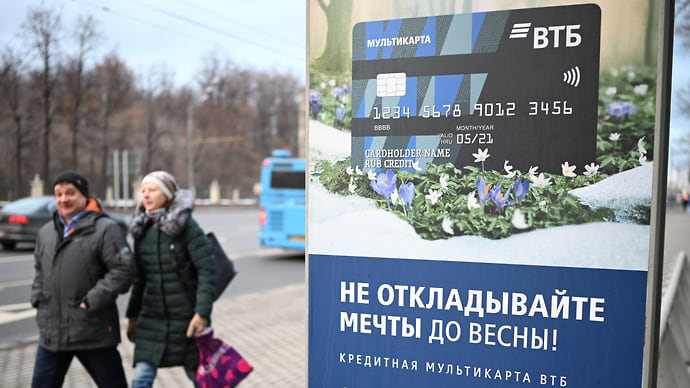 «Мультикарта» тасуется