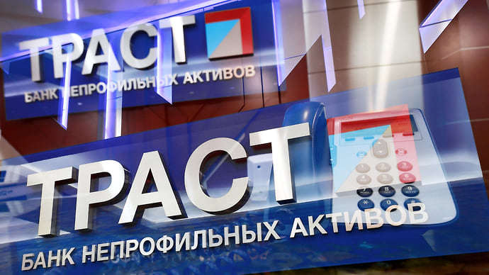 «Траст» трубит общий сбор