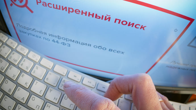 Правила закупок оспорят в ВТО