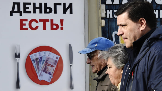 МФО что-то подозревают