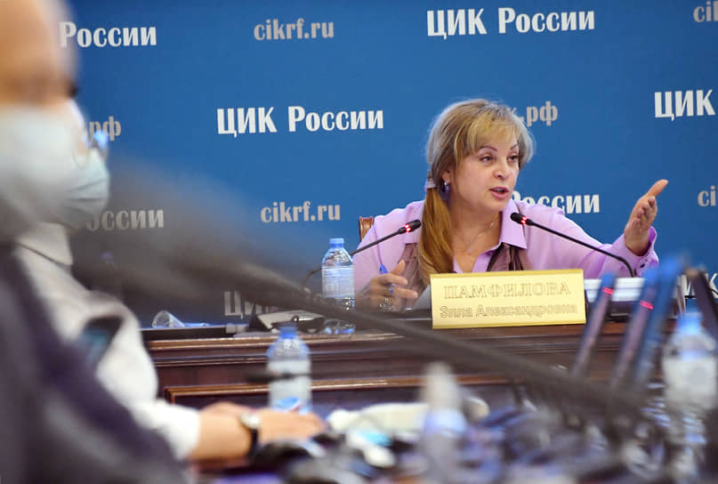 Глава ЦИКа Элла Памфилова