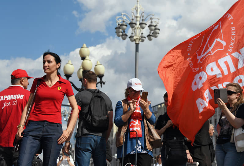 Акция протеста КПРФ