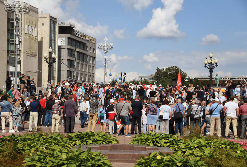 Акция протеста КПРФ